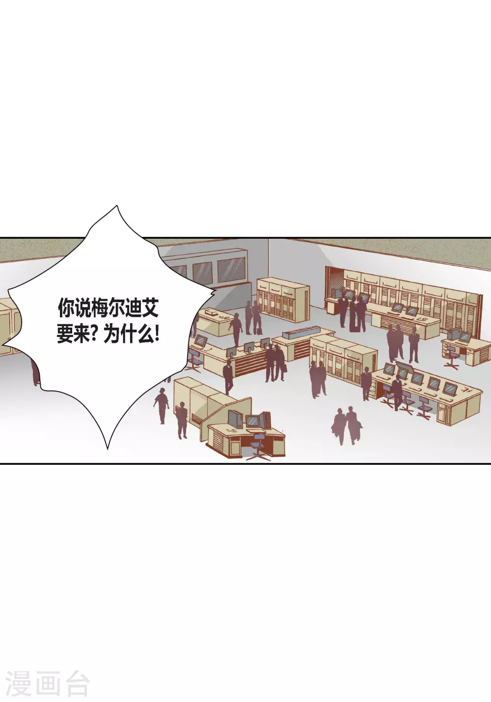 第85话-第85话