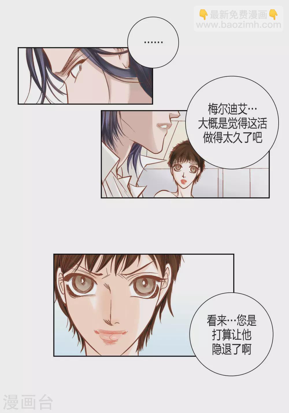 第85话-第85话