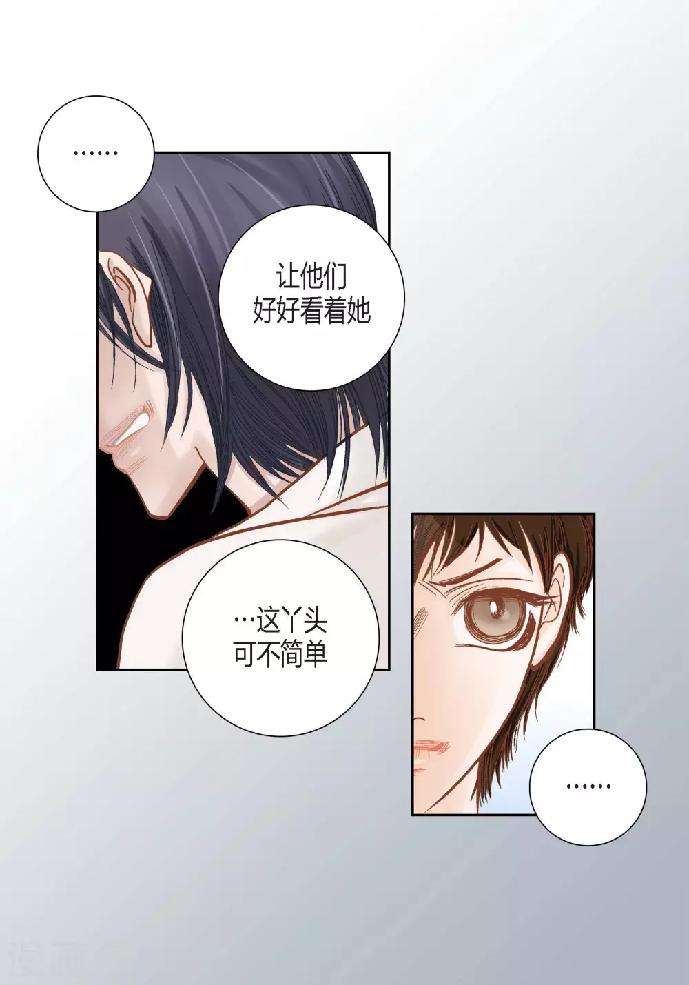 第85话-第85话
