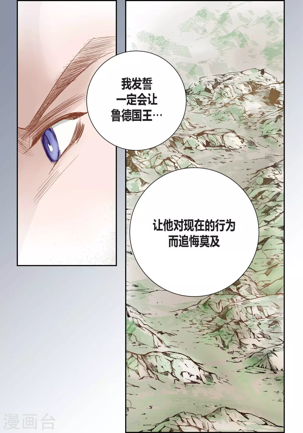 第85话-第85话