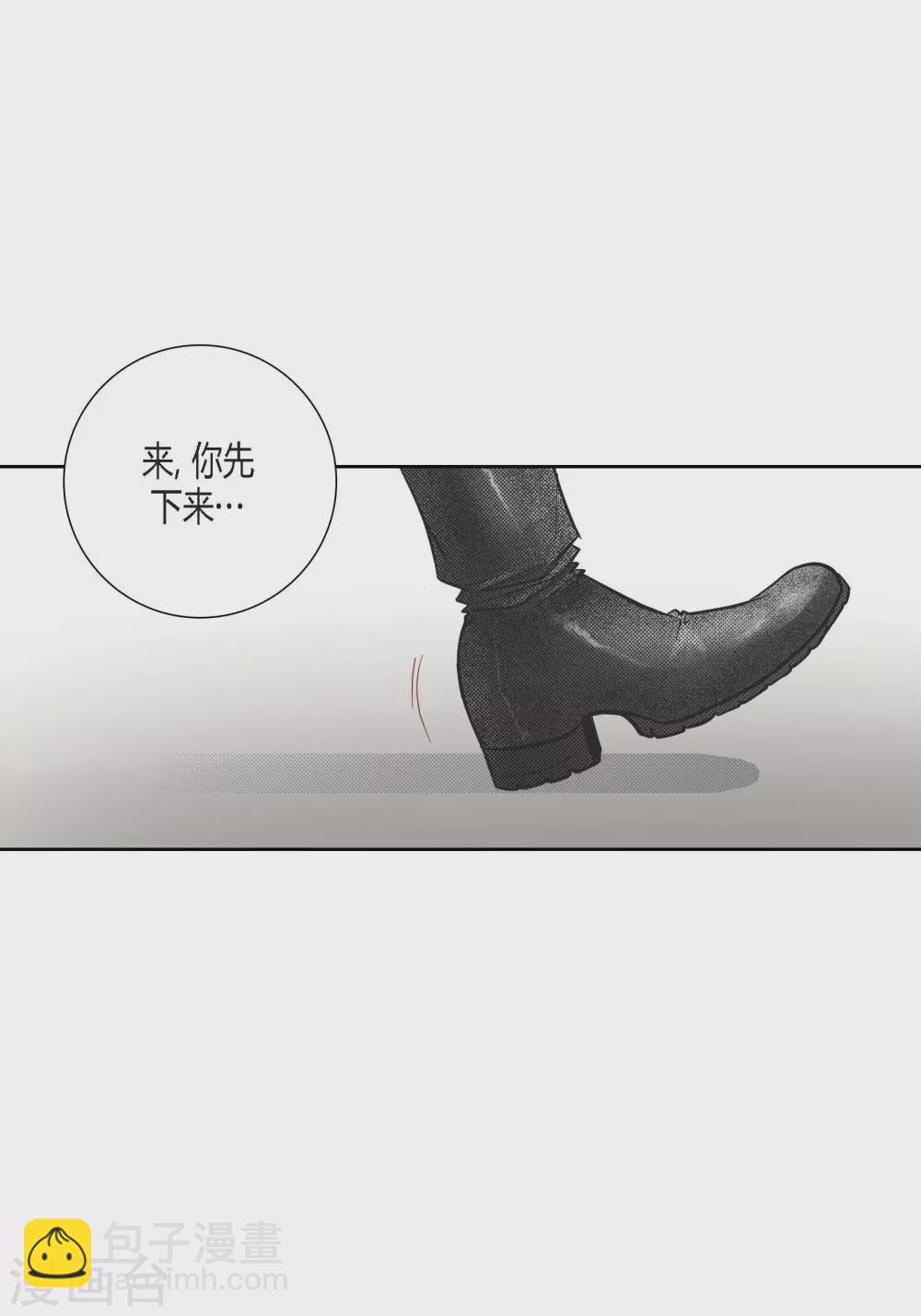 第85话-第85话