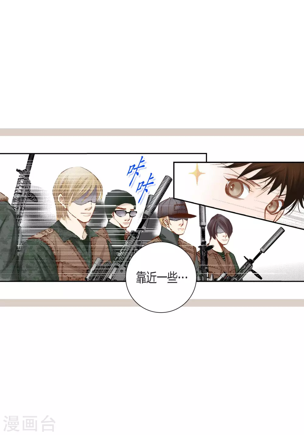 第85话-第85话