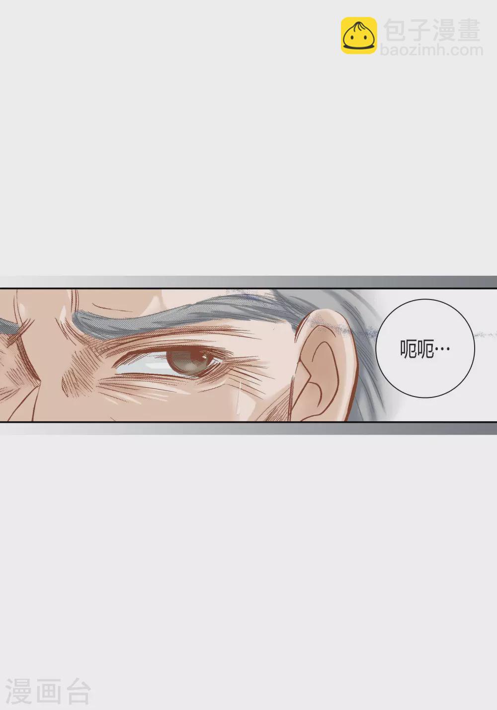 第85话-第85话