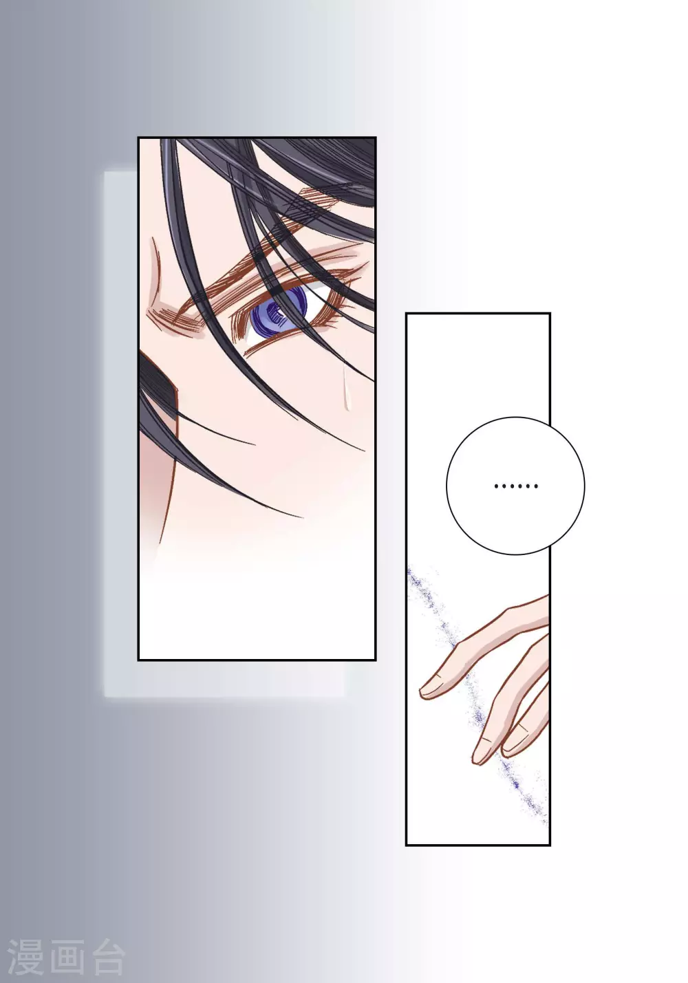 第85话-第85话