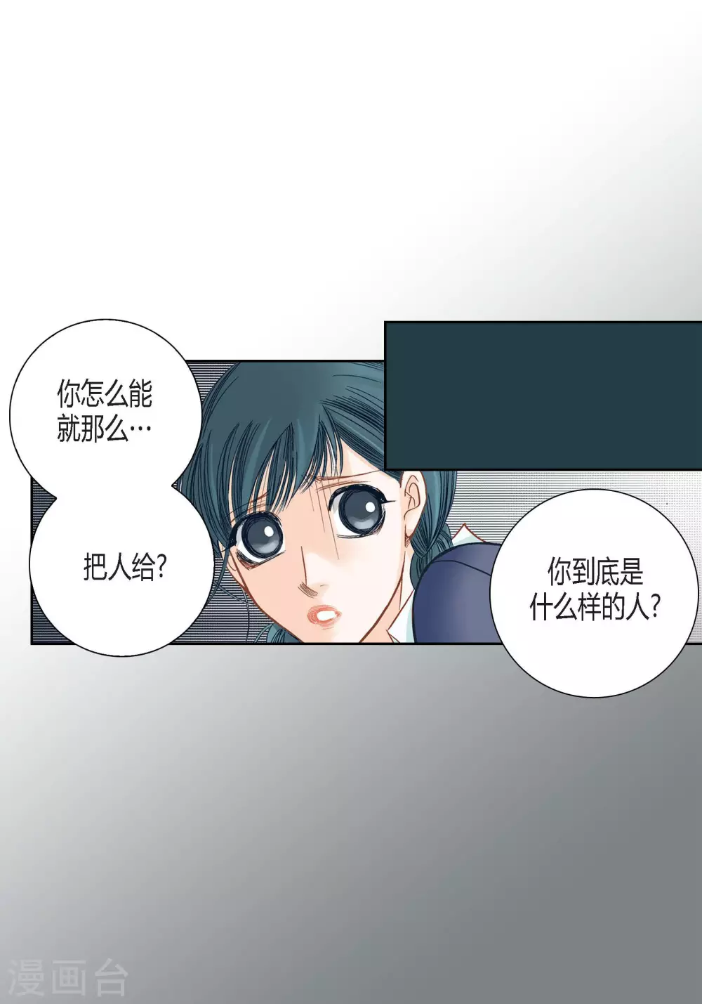 第85话-第85话