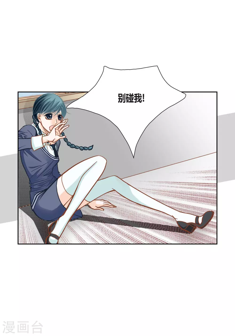 第85话-第85话