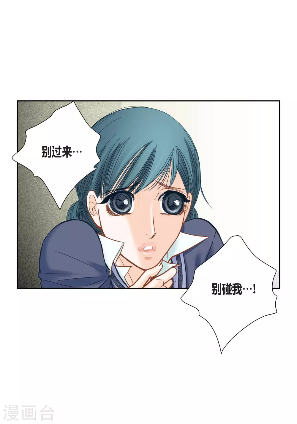 第85话-第85话