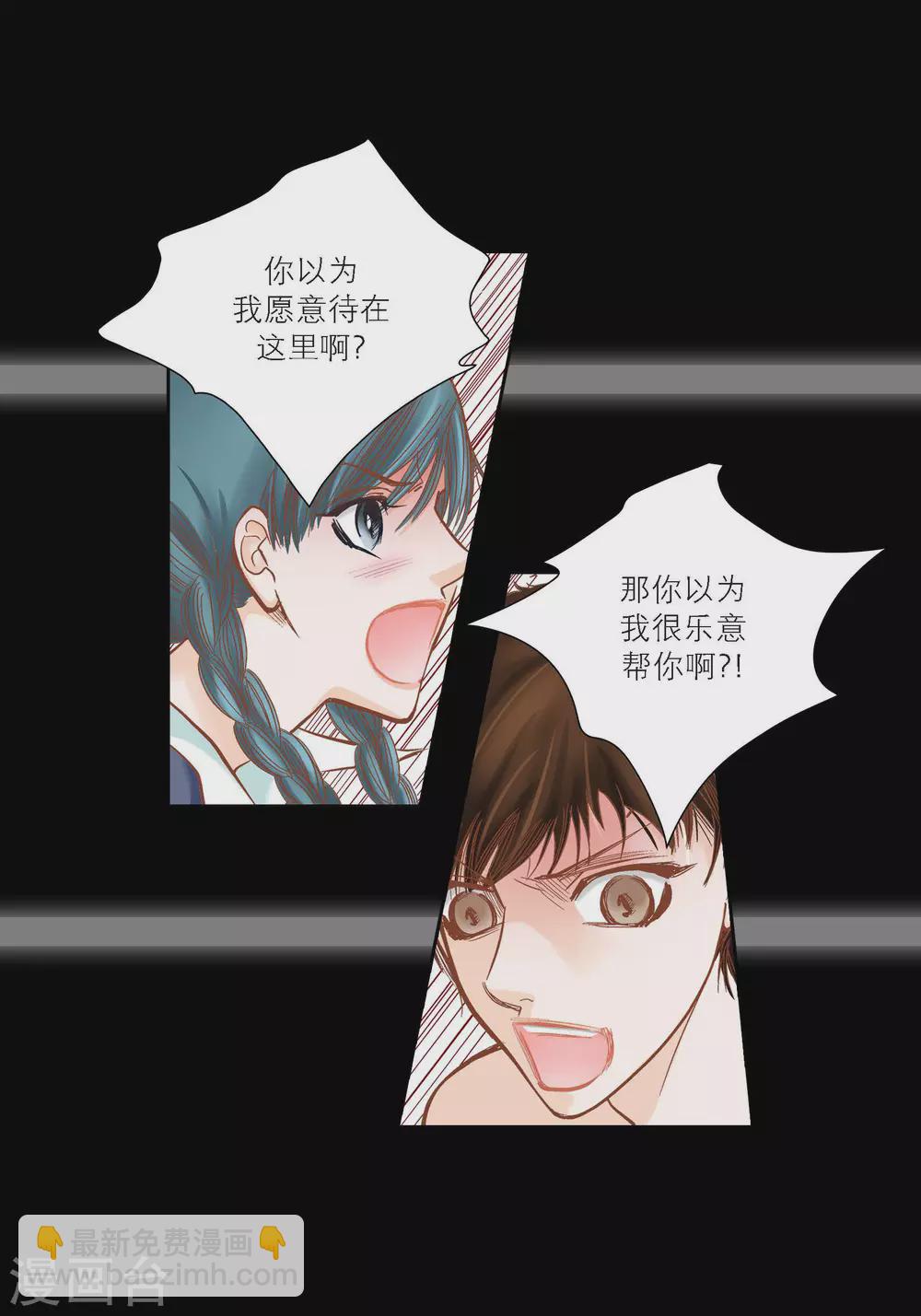 第87话-第87话