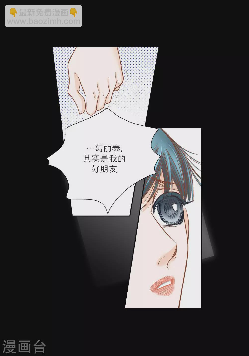 第87话-第87话