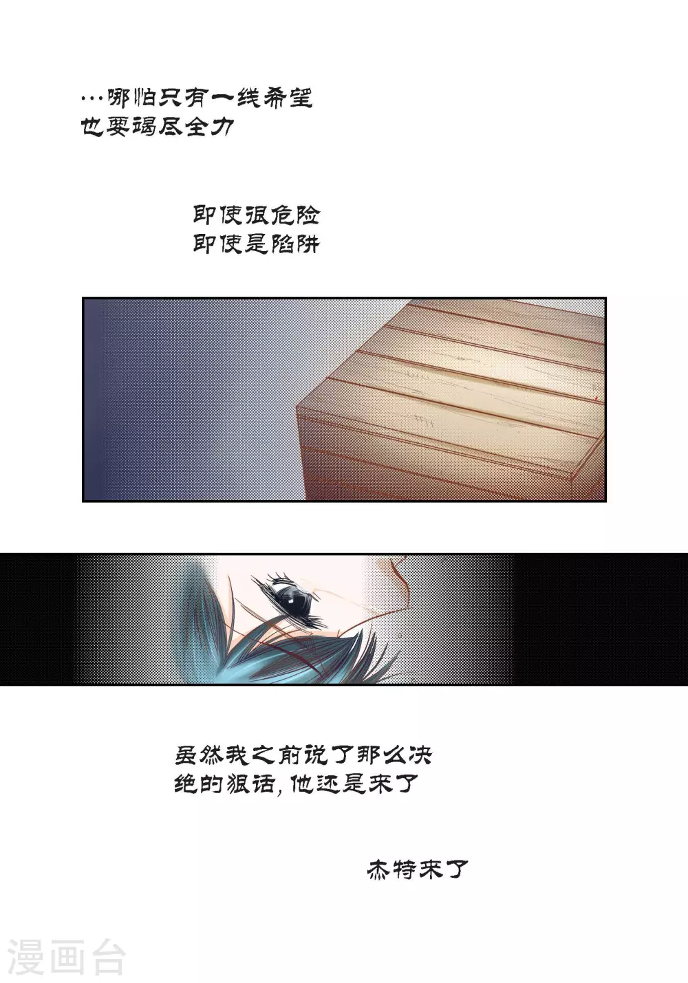 第87话-第87话