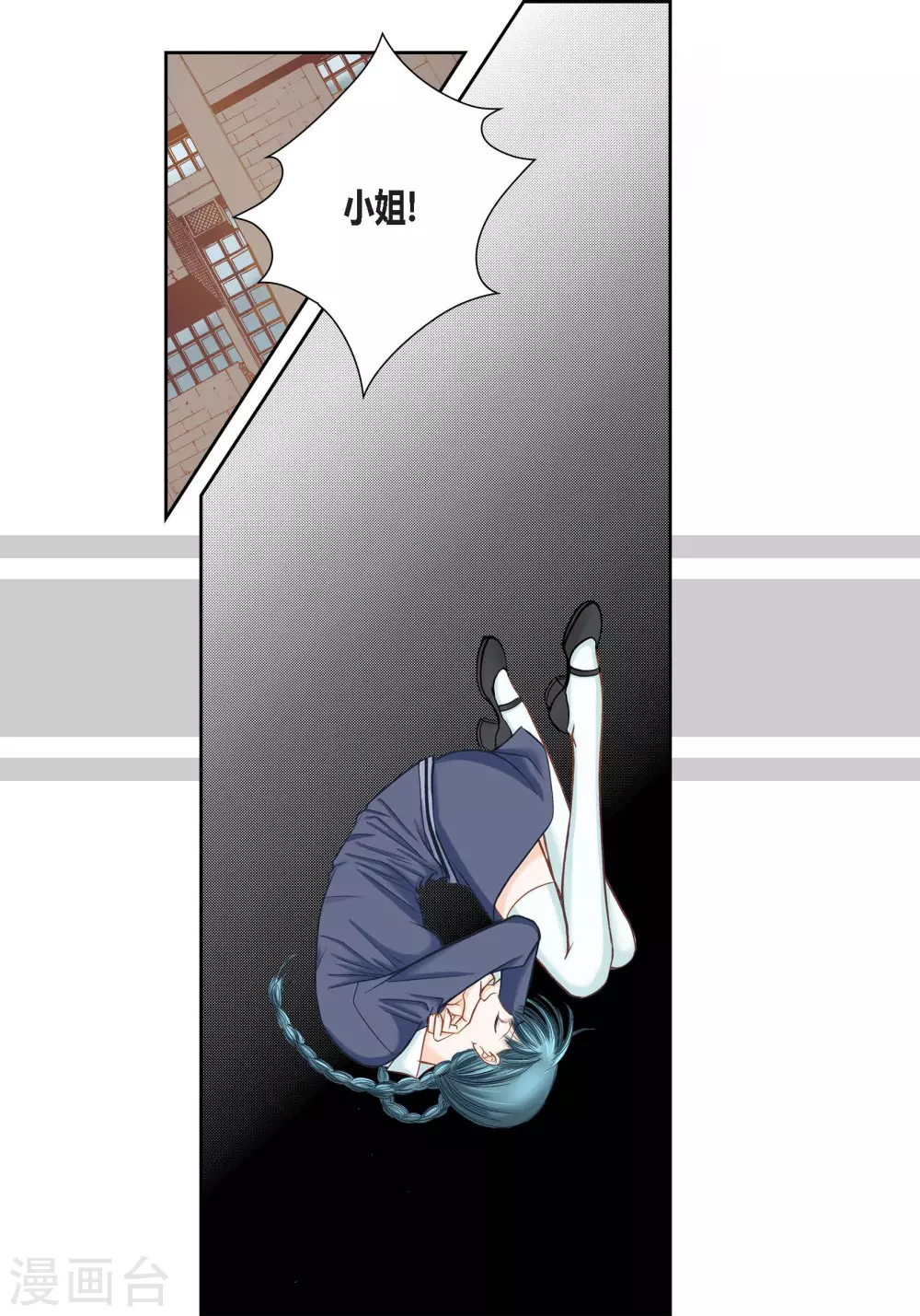 第87话-第87话