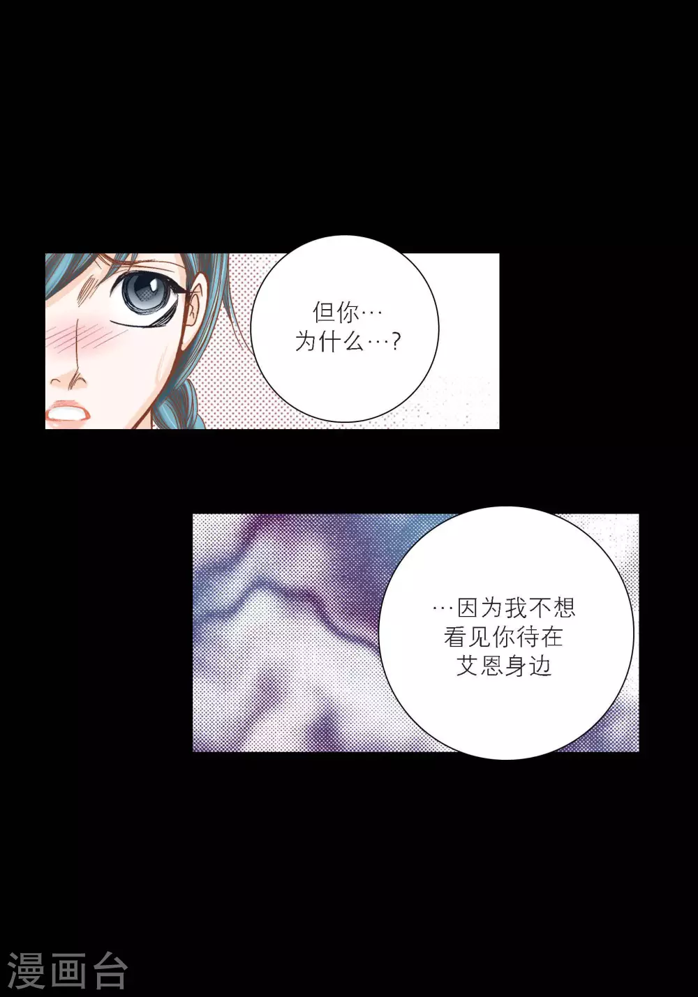 第87话-第87话