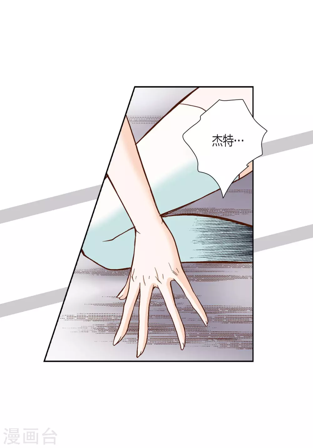 第89话-第89话