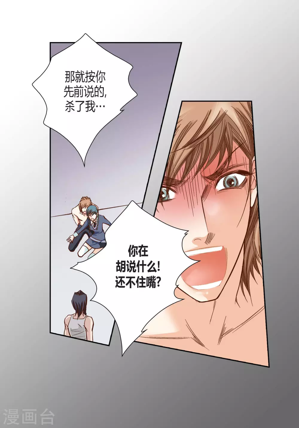 第89话-第89话