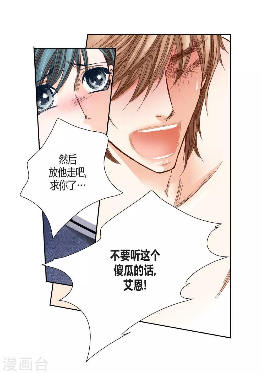 第89话-第89话