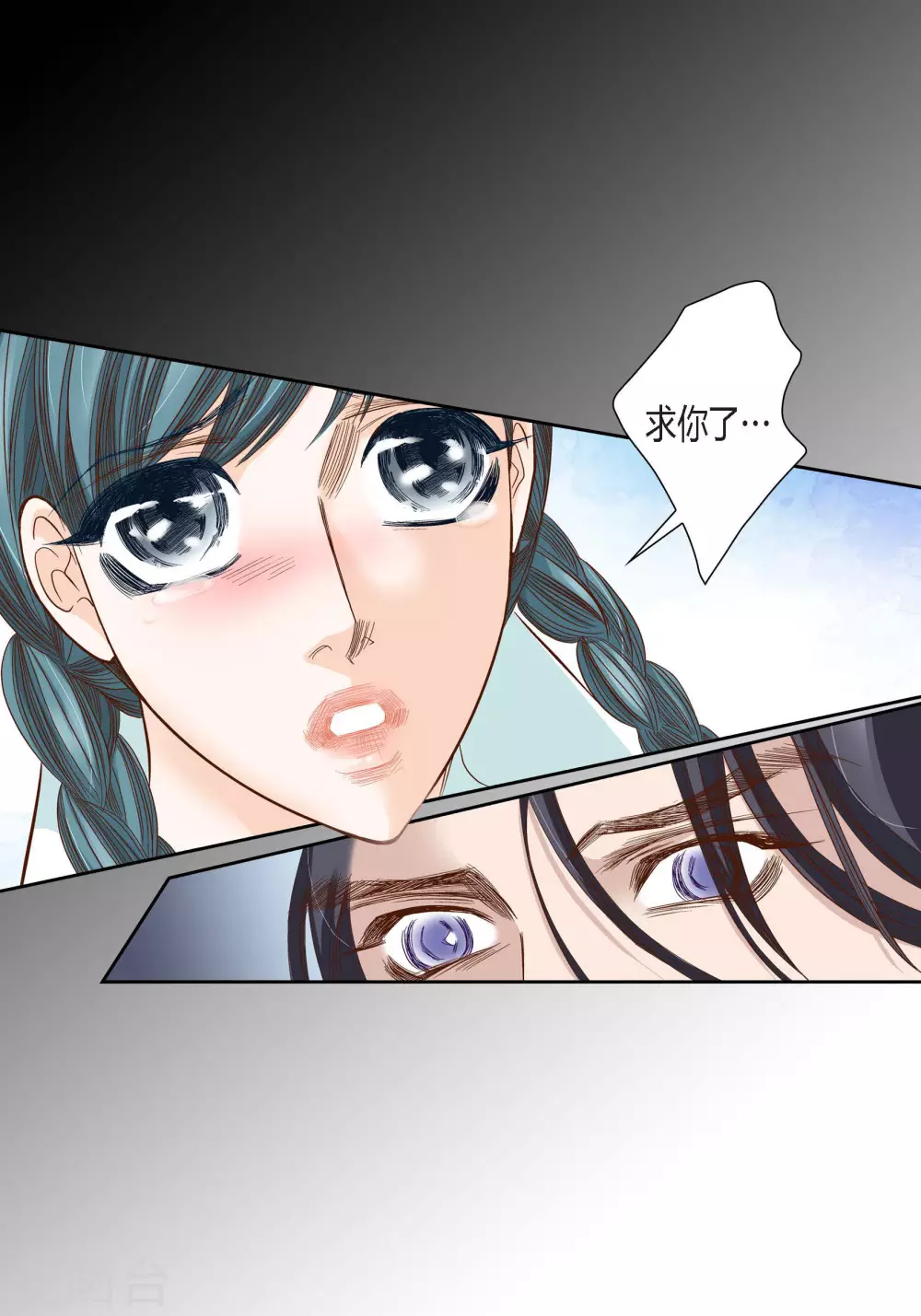 第89话-第89话
