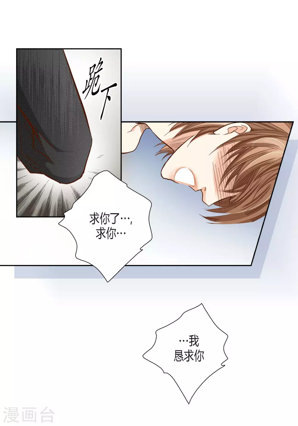 第89话-第89话