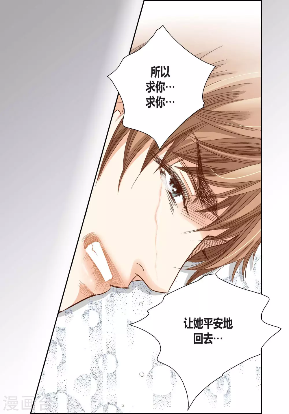 第89话-第89话