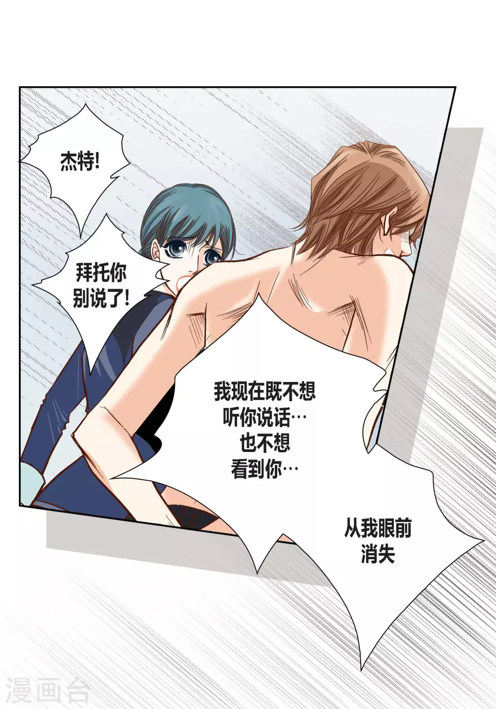 第89话-第89话
