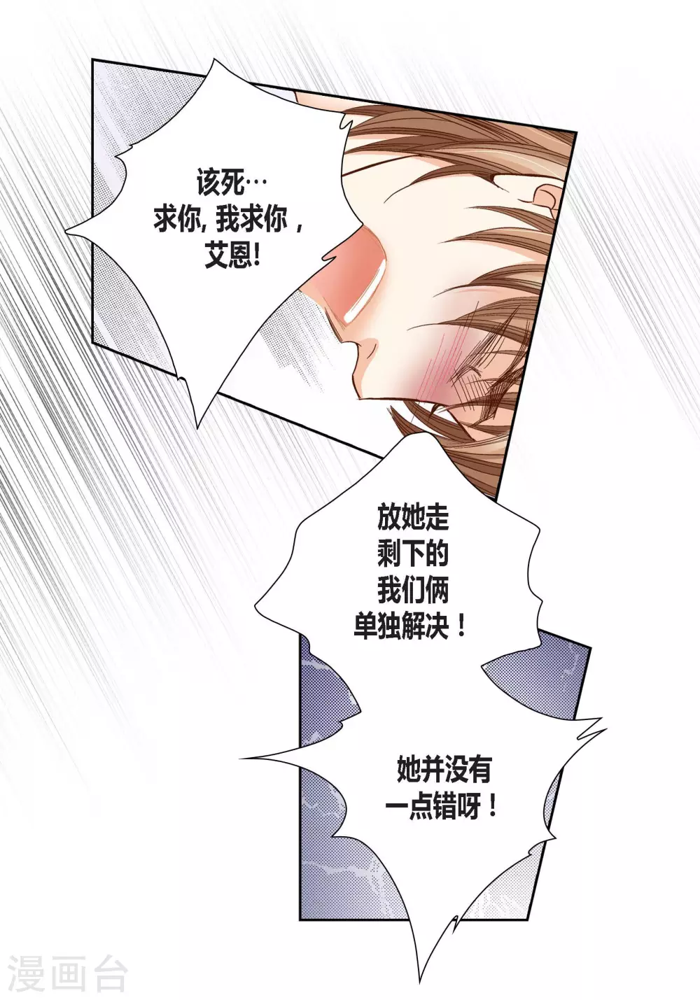 第89话-第89话