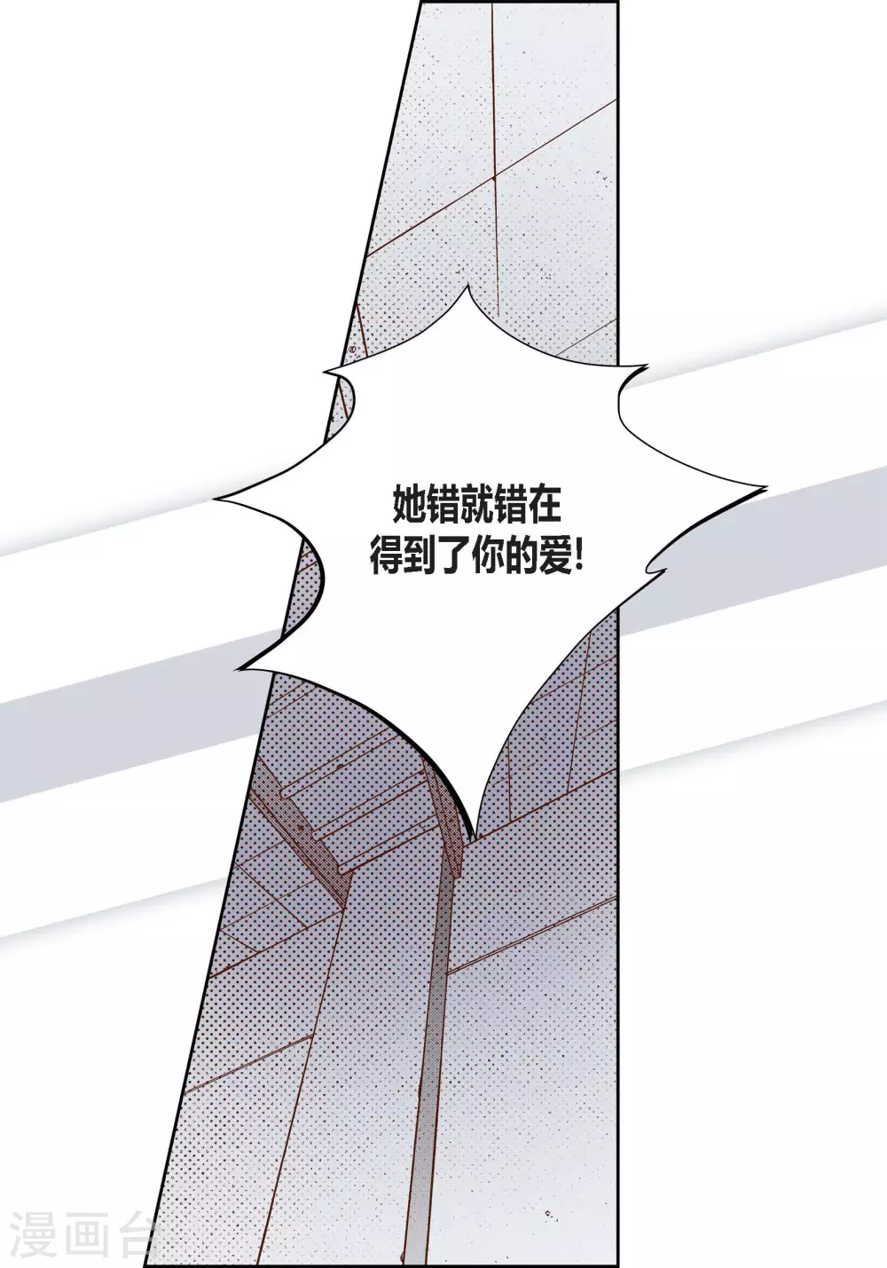 第89话-第89话