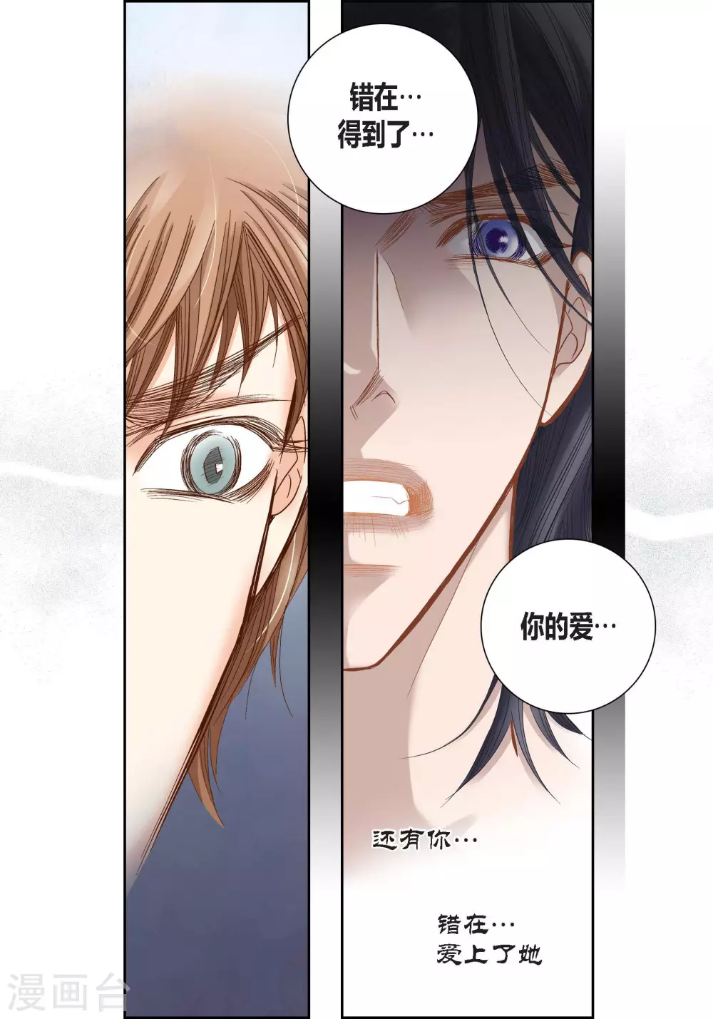 第89话-第89话