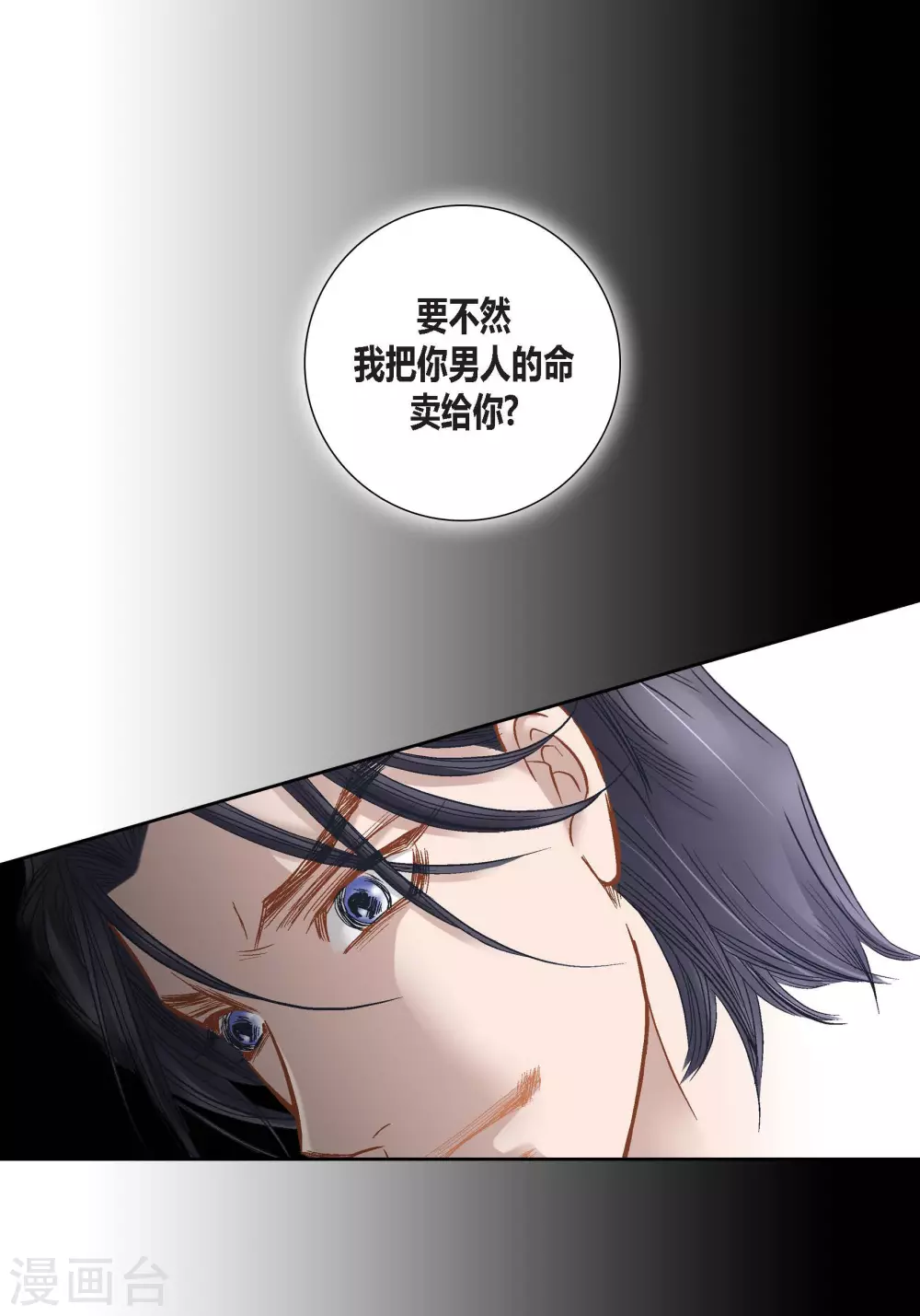 第89话-第89话