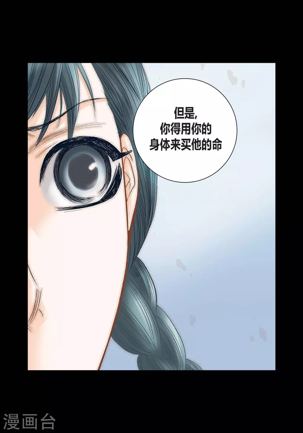 第89话-第89话