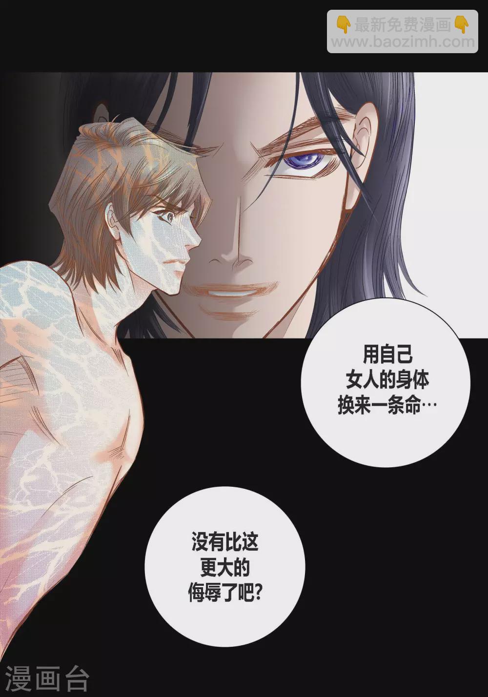 第89话-第89话