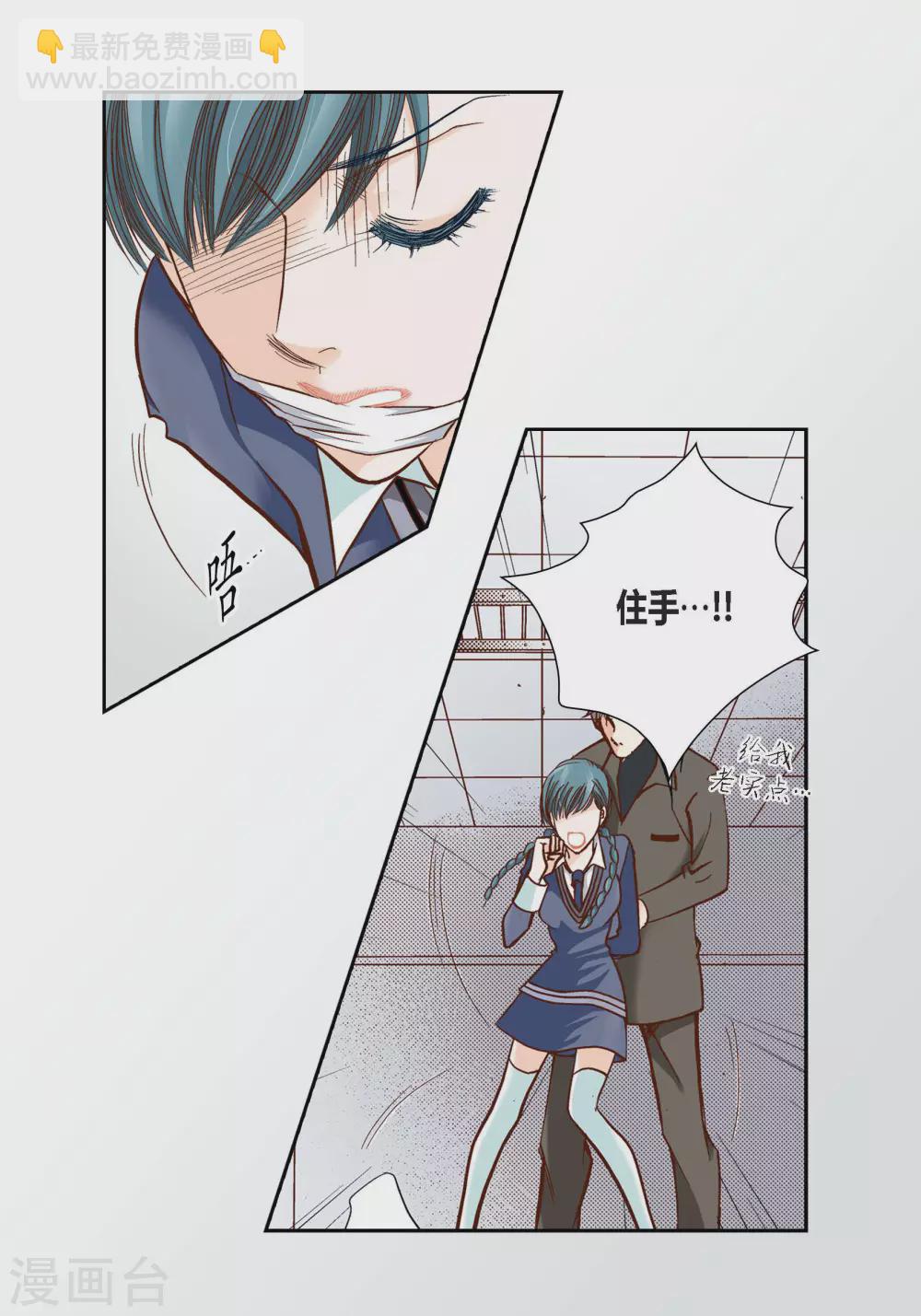 第89话-第89话