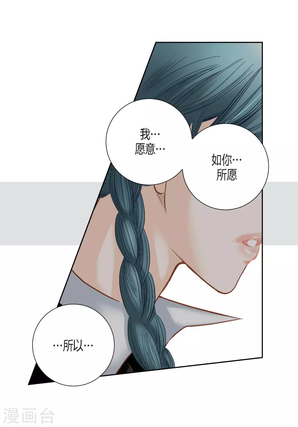 第89话-第89话