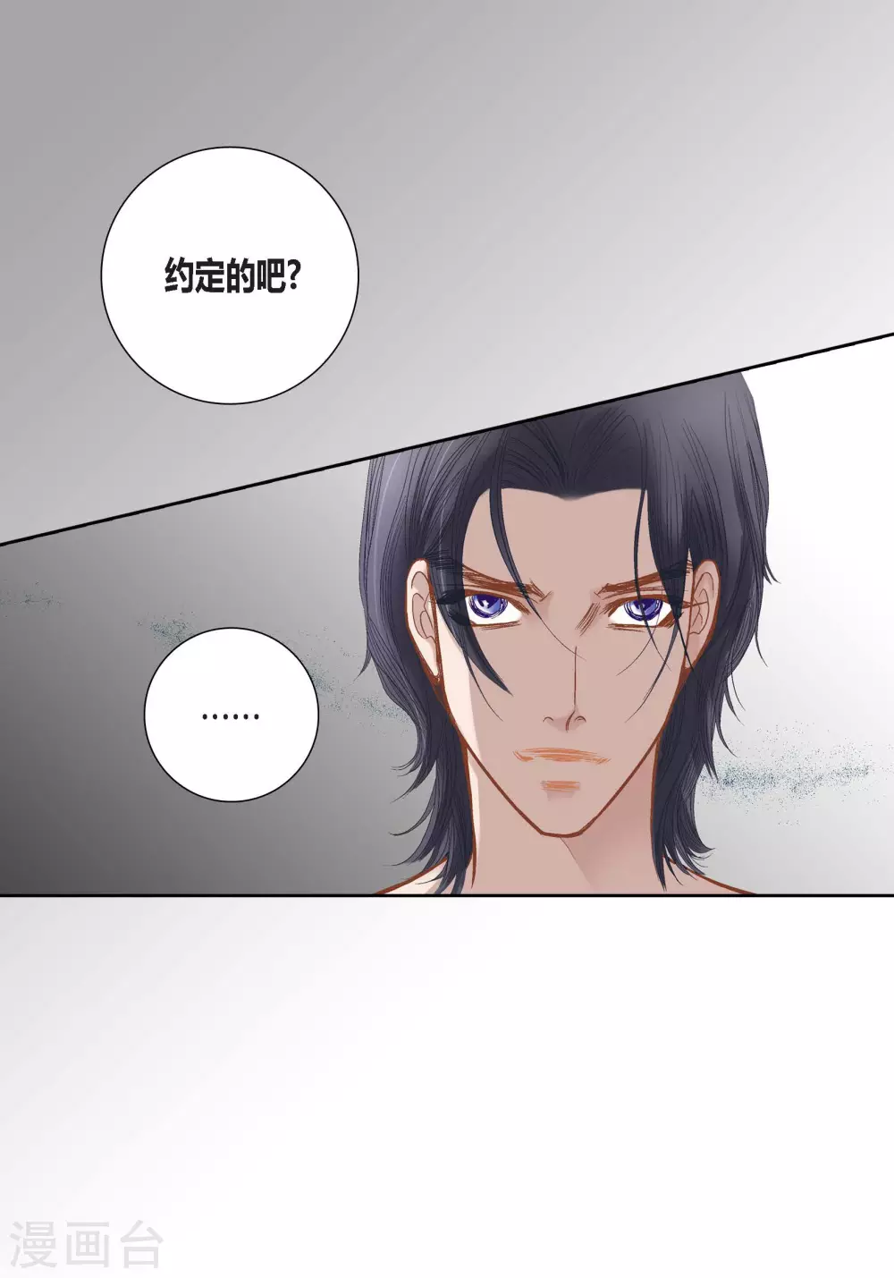 第89话-第89话