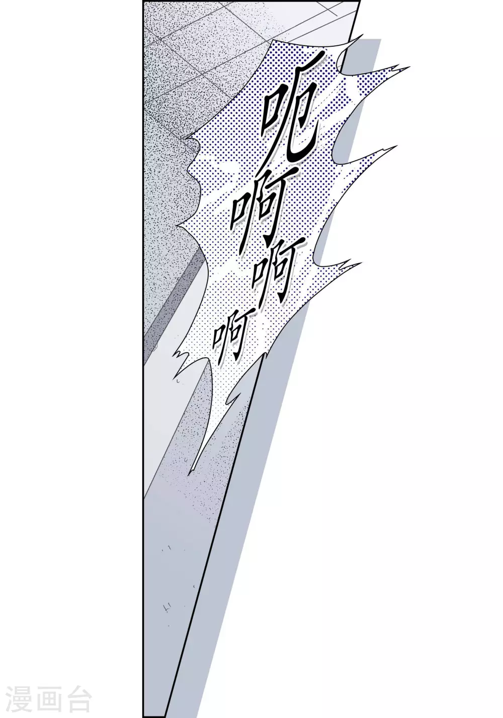 第89话-第89话