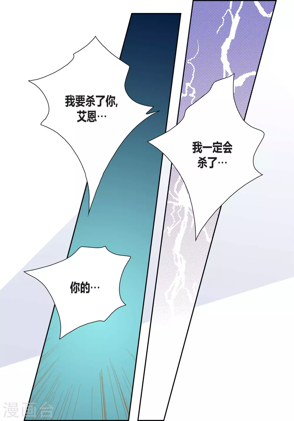 第89话-第89话