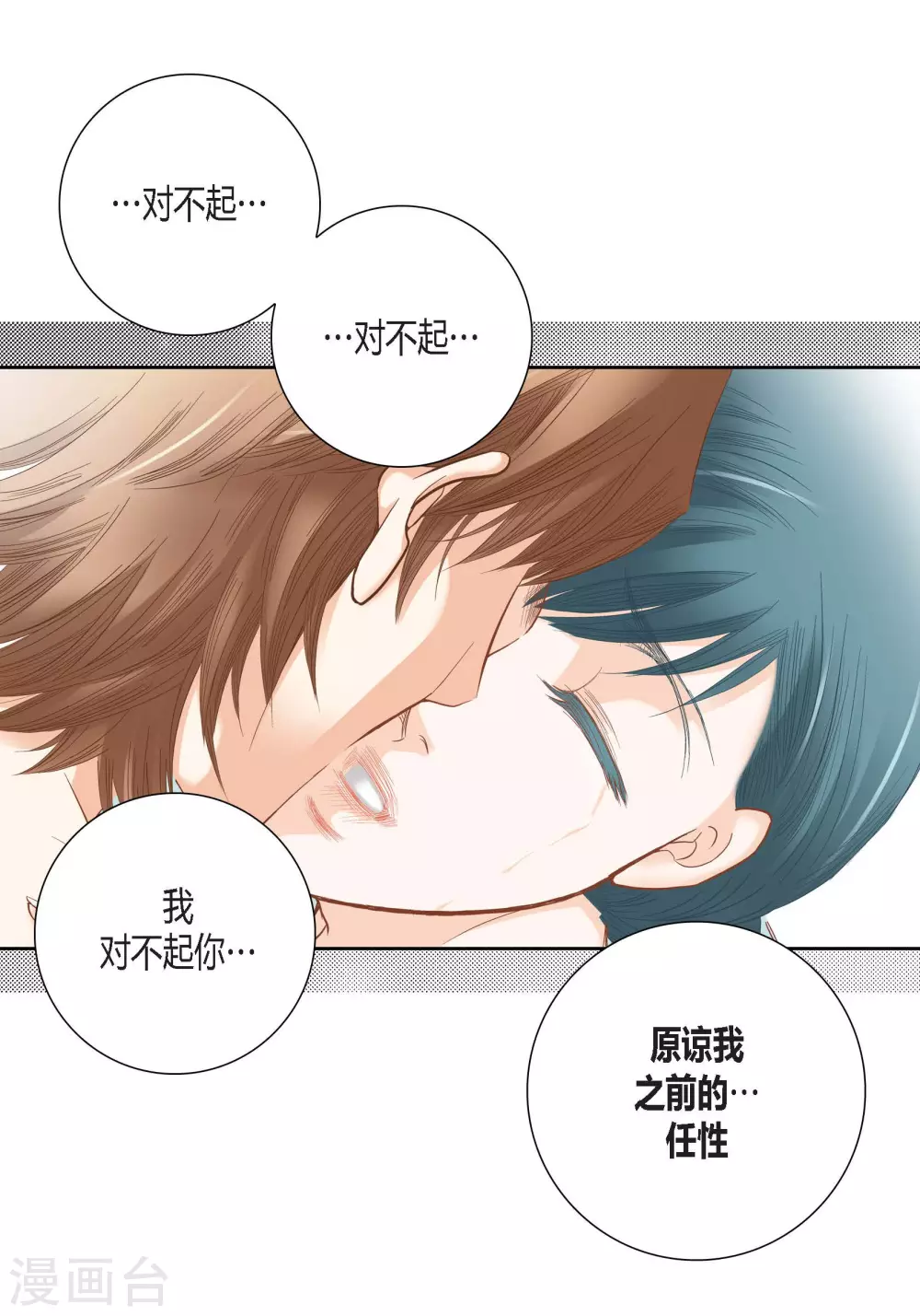 第89话-第89话