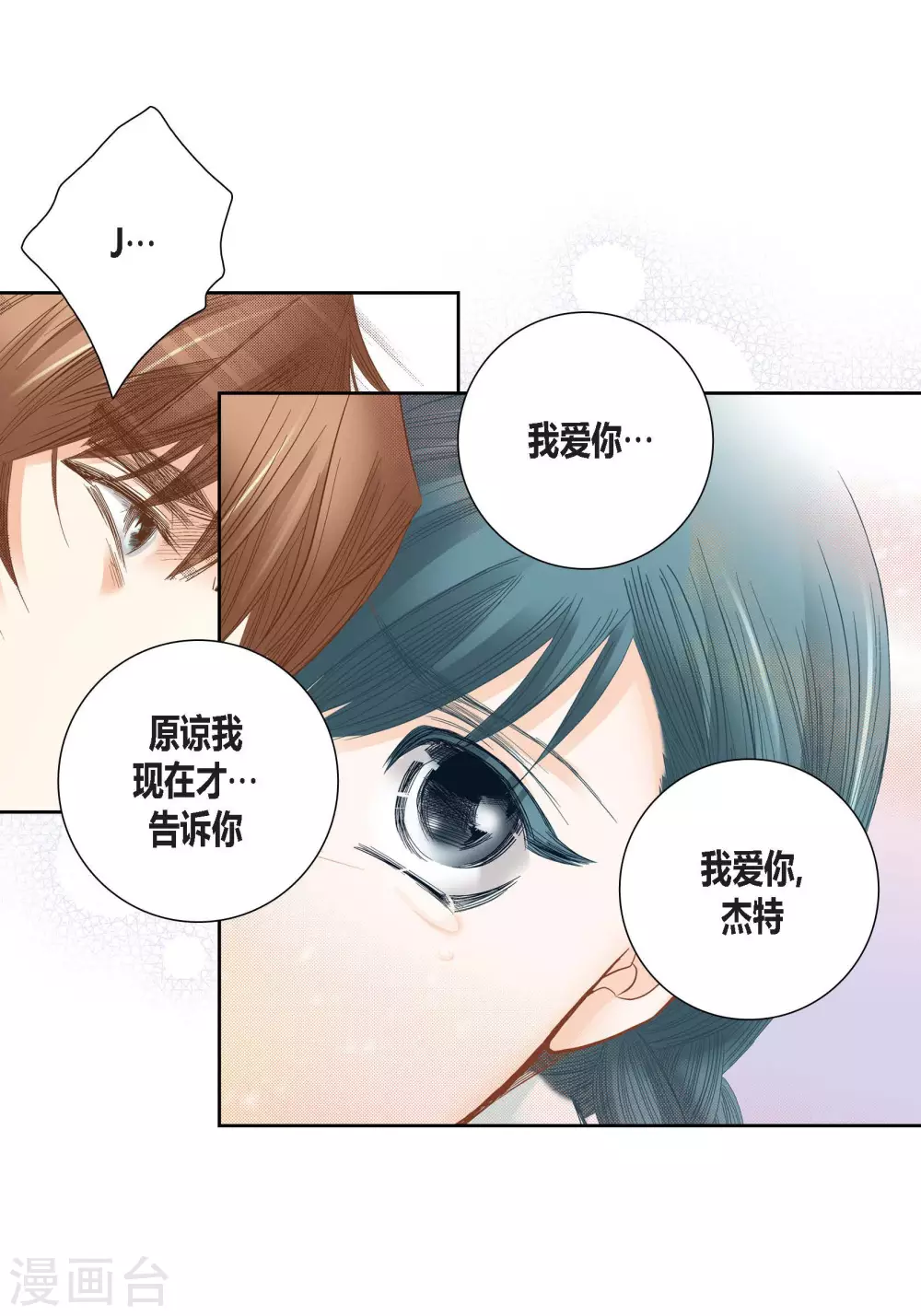 第89话-第89话