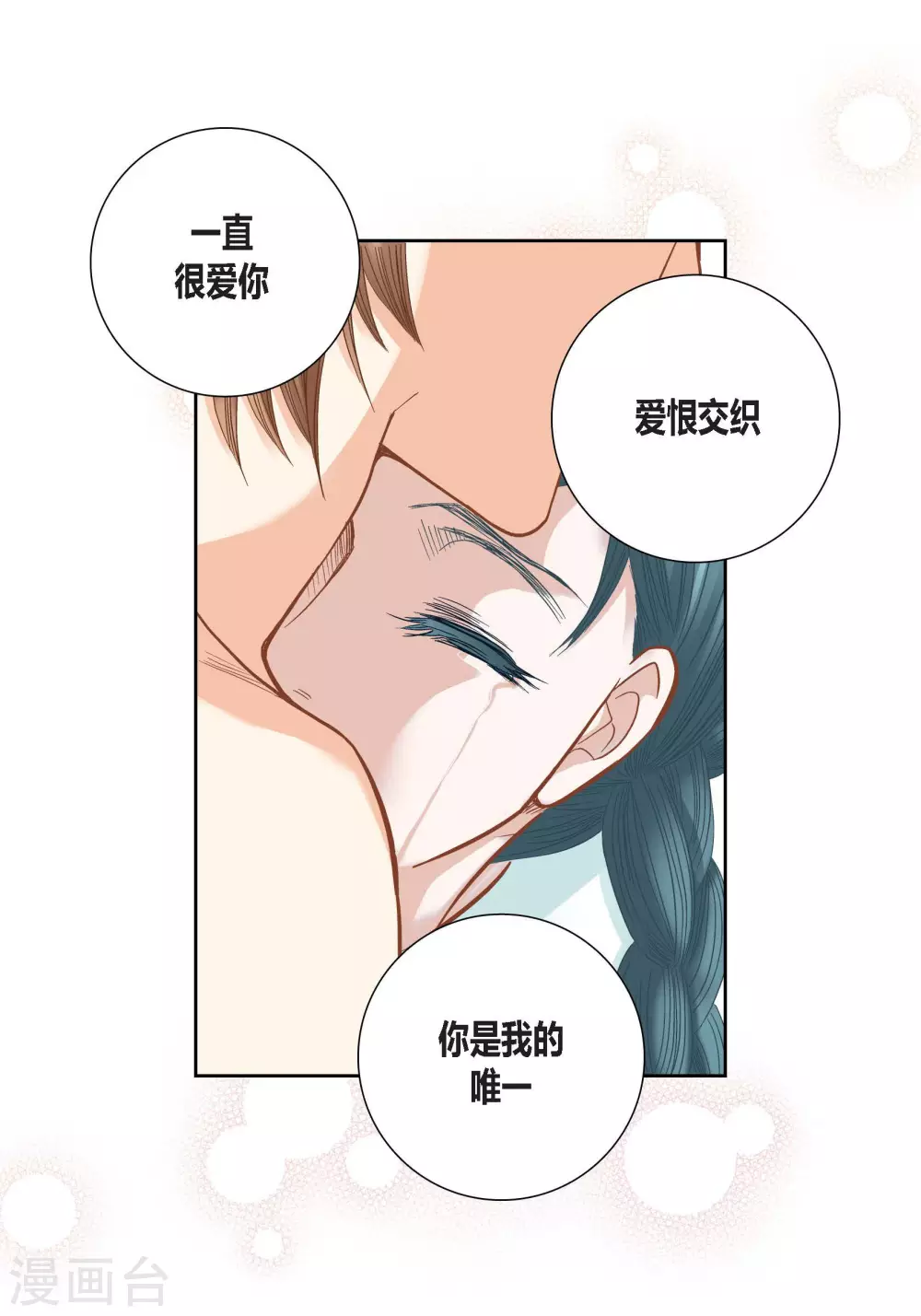 第89话-第89话