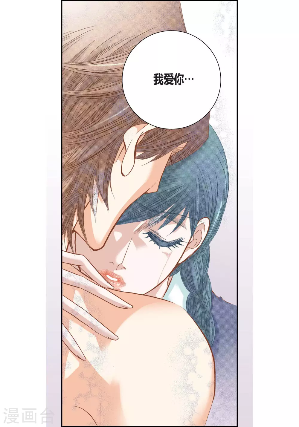 第89话-第89话