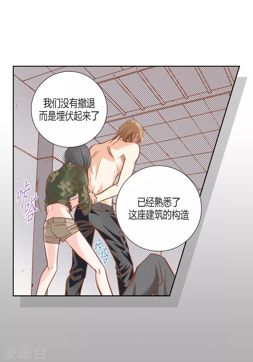 第91话-第91话