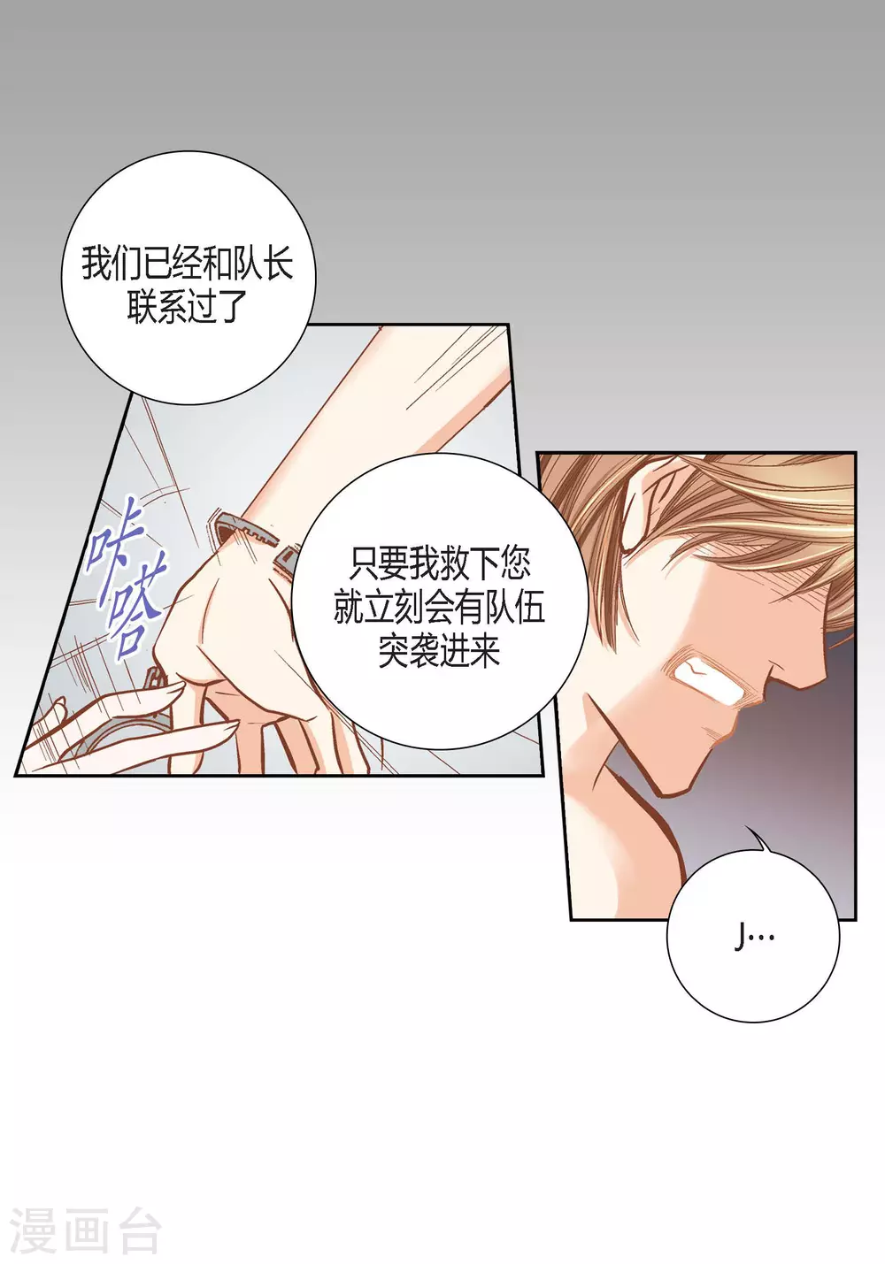 第91话-第91话