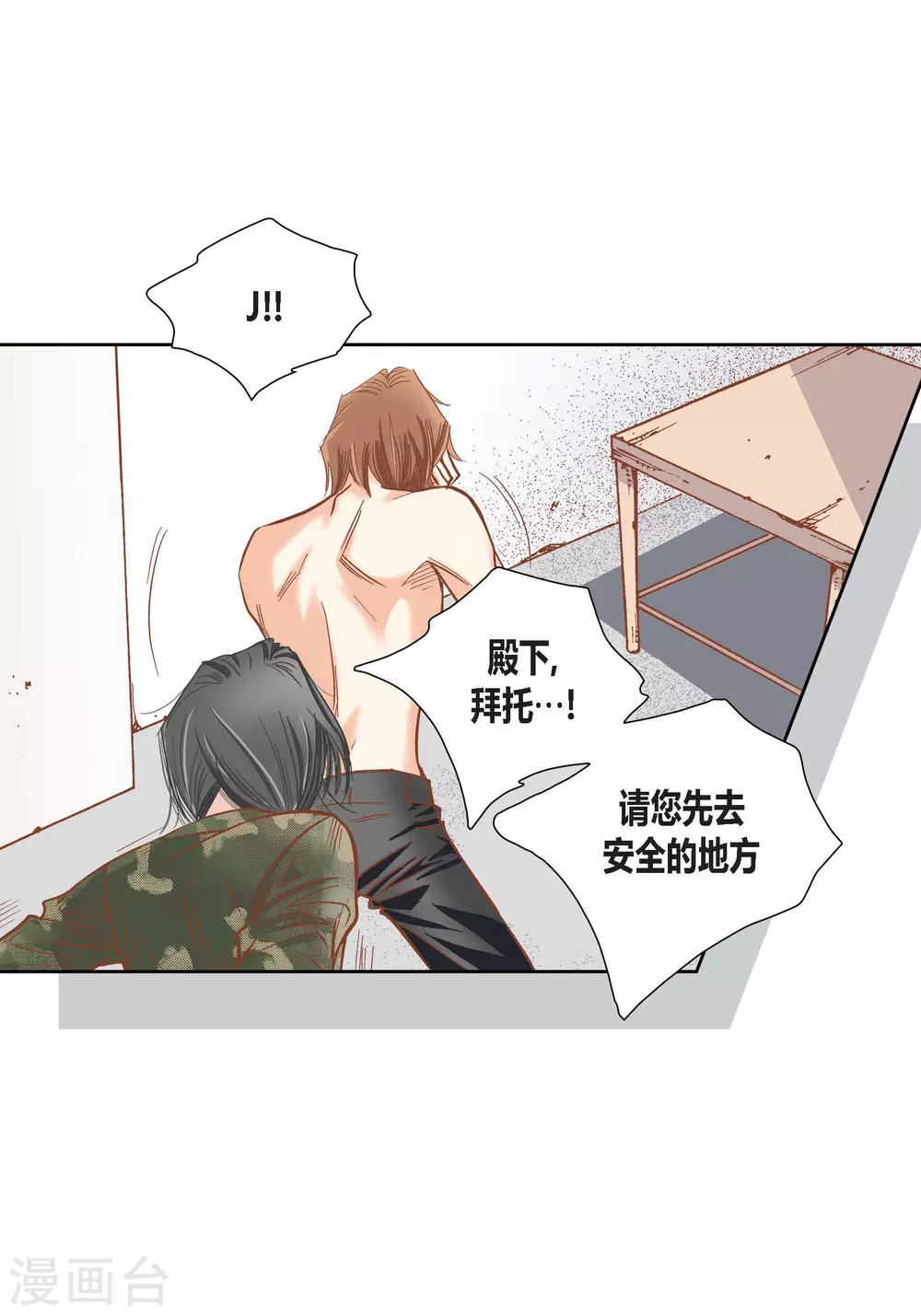 第91话-第91话