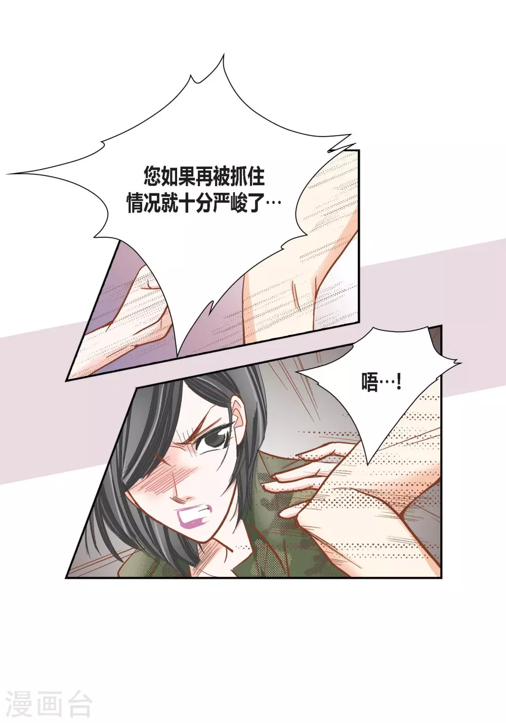 第91话-第91话