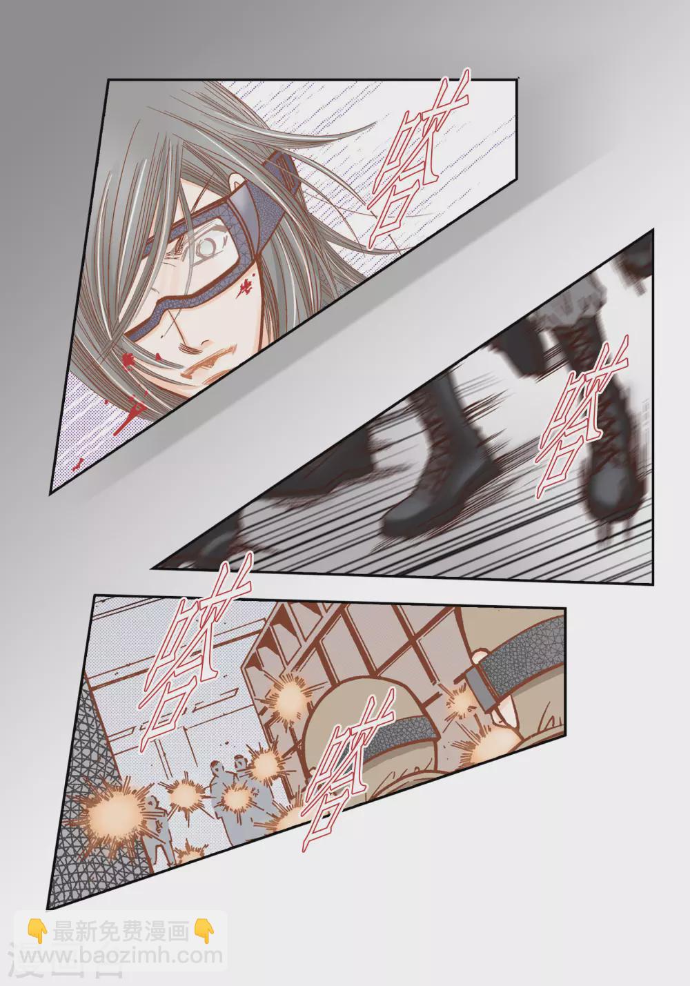 第91话-第91话