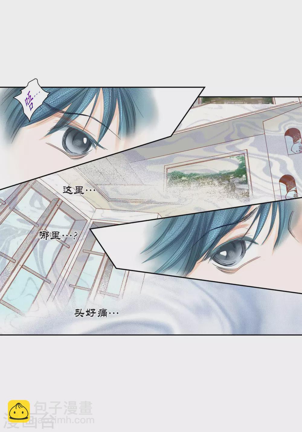 第91话-第91话