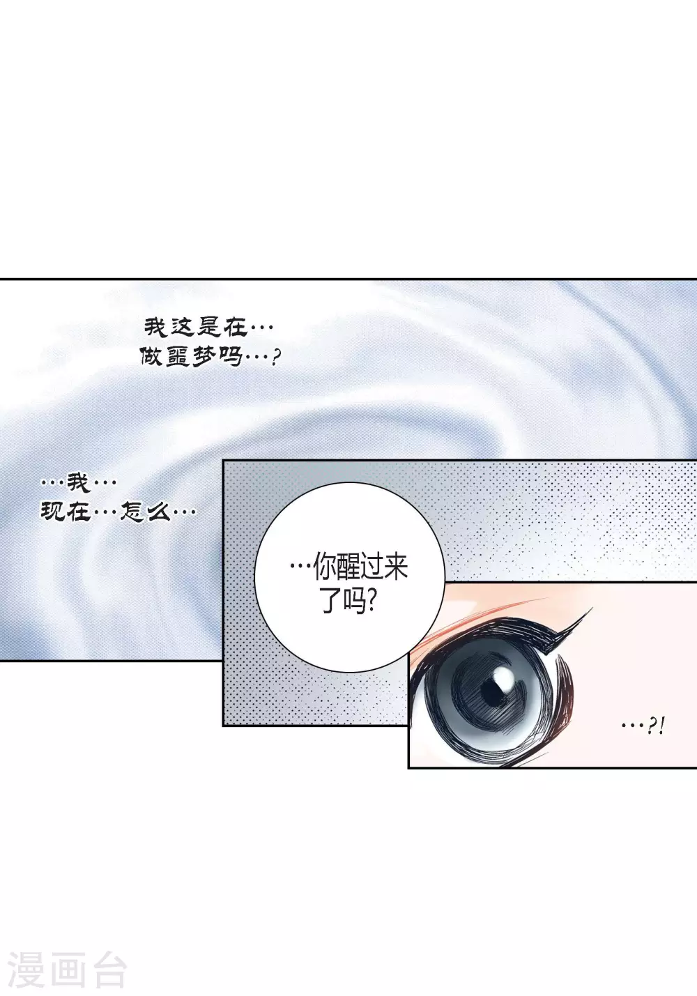 第91话-第91话