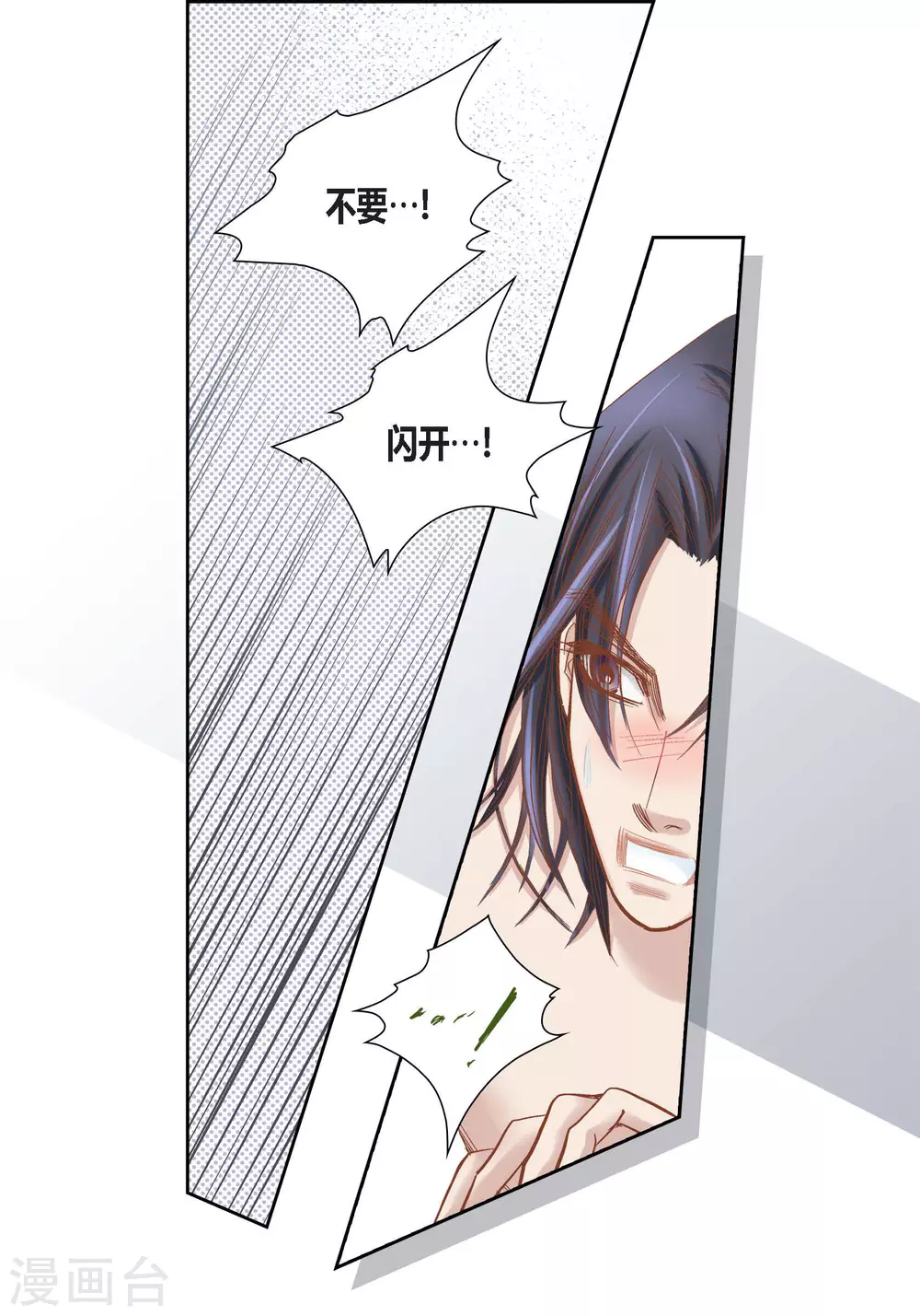 第91话-第91话