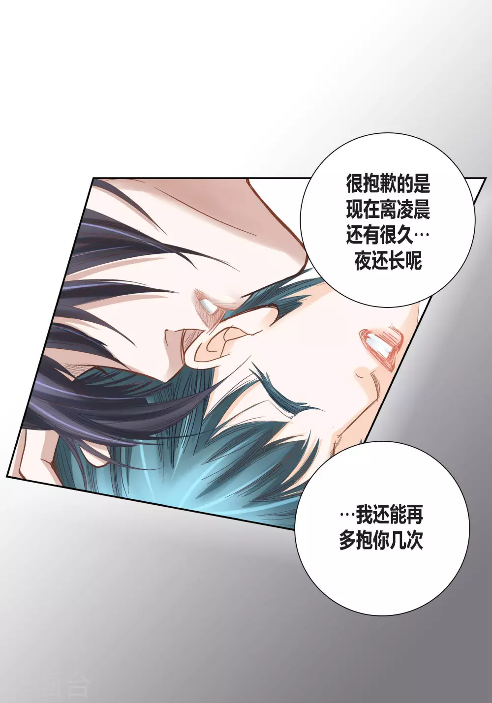 第91话-第91话