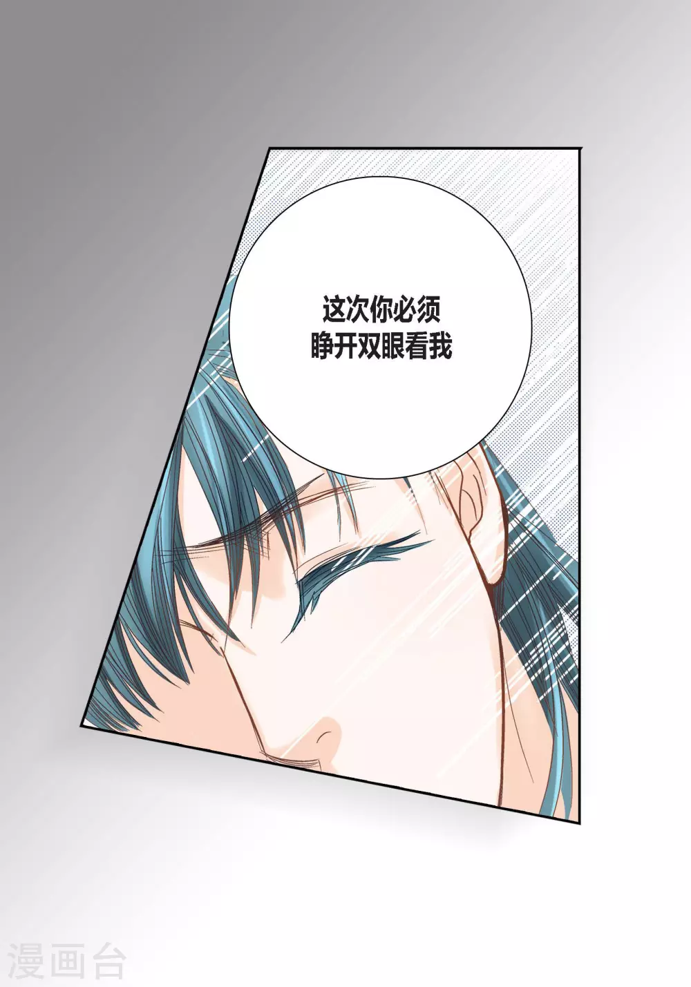 第91话-第91话