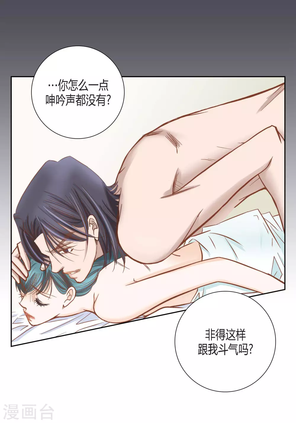 第91话-第91话