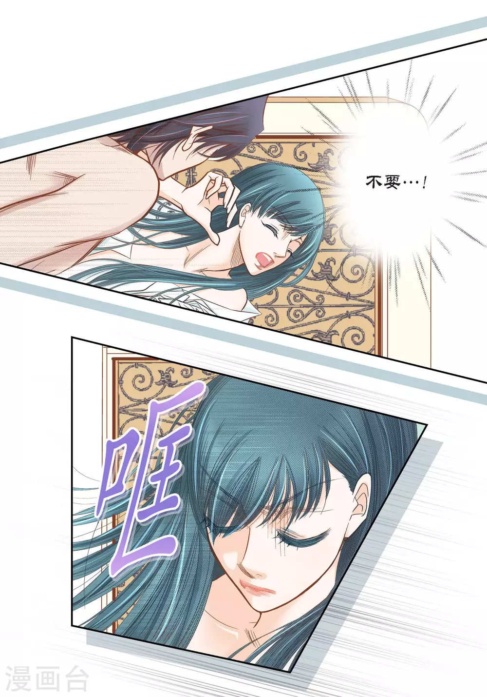 第91话-第91话